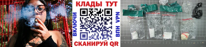 Все наркотики Тырныауз Галлюциногенные грибы  APVP  ОМГ ОМГ как зайти  Кокаин  Мефедрон 