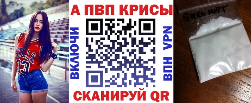 Alfa_PVP Соль Тырныауз