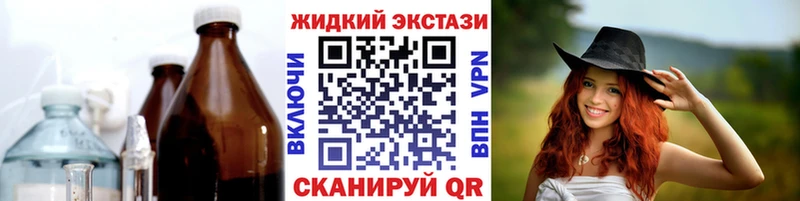 БУТИРАТ оксибутират  что такое   Тырныауз 