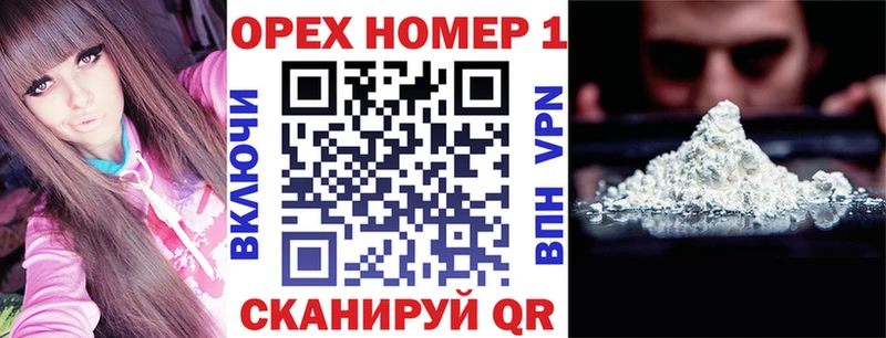 Cocaine Эквадор  гидра ссылка  Тырныауз 