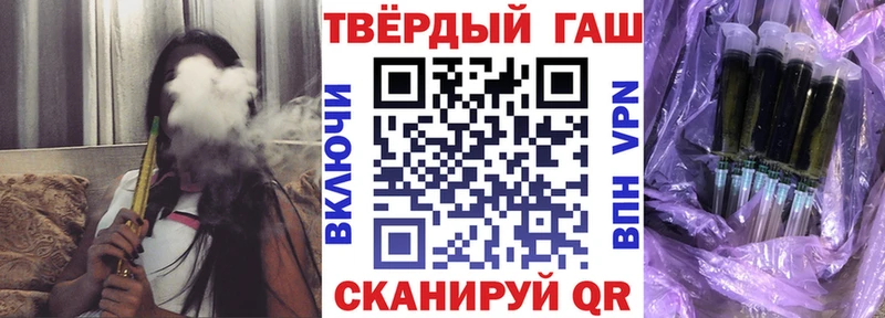 Гашиш VHQ  Тырныауз 