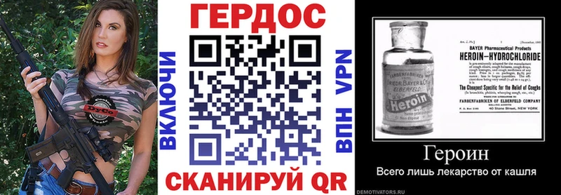 как найти закладки  Тырныауз  блэк спрут ссылки  ГЕРОИН гречка 