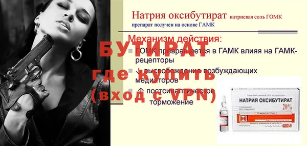 ALPHA-PVP Абдулино