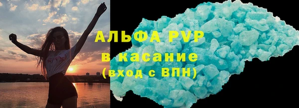 ALPHA-PVP Абдулино