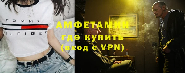кокаин VHQ Алексеевка