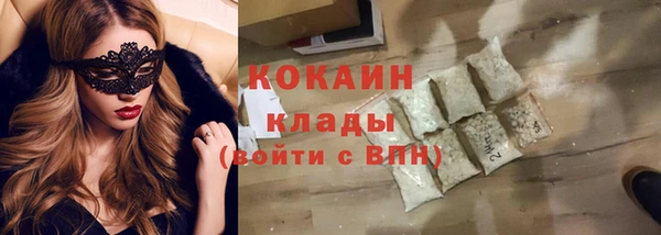 бутират Ельня