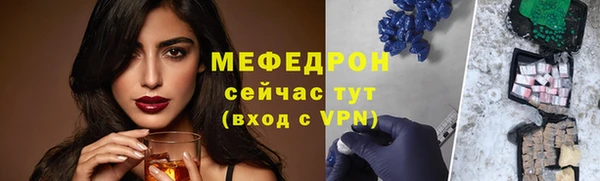 ALPHA-PVP Абдулино
