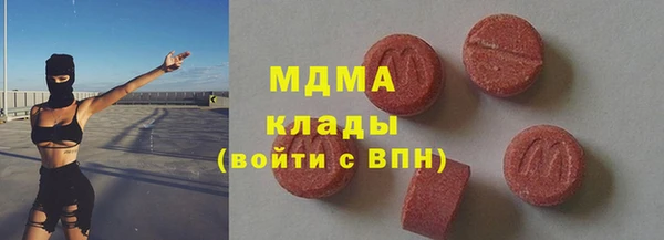 кокаин VHQ Алексеевка