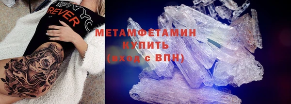 мефедрон мука Абаза