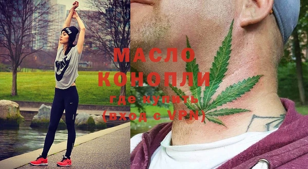 МДМА Абинск