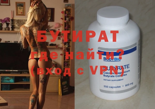МДМА Абинск