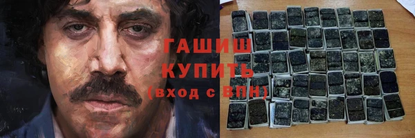 мефедрон мука Абаза