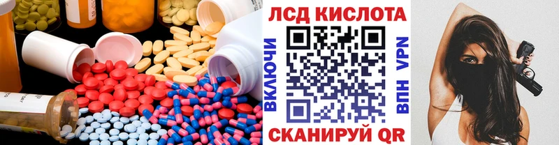 ЛСД экстази кислота  закладки  Тырныауз 