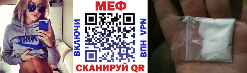 Меф мяу мяу кристаллы Тырныауз