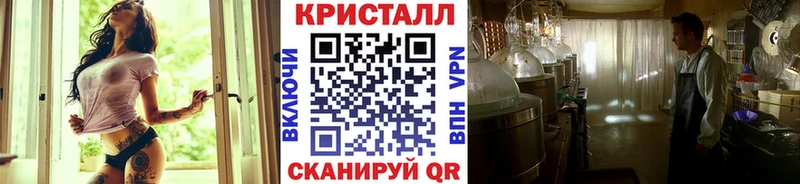 МЕТАМФЕТАМИН Декстрометамфетамин 99.9%  Тырныауз 